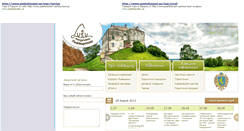 Desktop Screenshot of lviv-land.com.ua